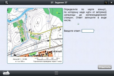 Интерактивные курсы. География 5 класс. Базовый - «globural.ru» - Тихорецк