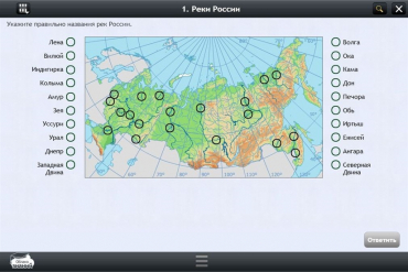 Интерактивные курсы. География 10 класс. Базовый - «globural.ru» - Тихорецк