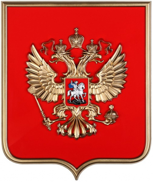 Герб России  на щите МДФ (42 х 50 см) - «globural.ru» - Тихорецк