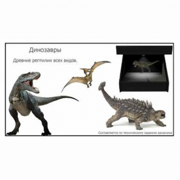 Голографический 3D контент - «globural.ru» - Тихорецк