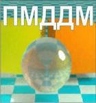 Проективная методика диагностики дивергентного мышления комплект для группового тестирования - «globural.ru» - Тихорецк