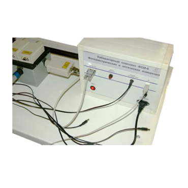 Лабораторный комплекс «Фотоэлектрические и оптические измерения» - «globural.ru» - Тихорецк