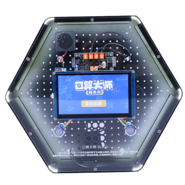 Модуль интерактивный "Арифметика" - «globural.ru» - Тихорецк