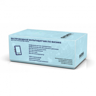 Цифровая лаборатория по физике Точка Роста - «globural.ru» - Тихорецк