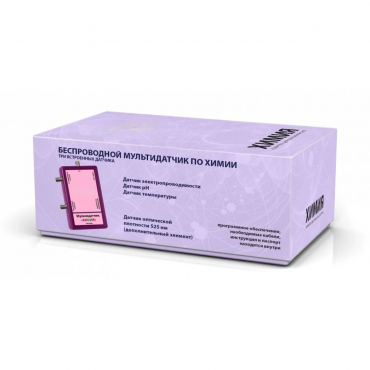 Цифровая лаборатория по химии для ученика (вариант 1) - «globural.ru» - Тихорецк