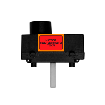Мотор постоянного тока Class для наборов роботрек - «globural.ru» - Тихорецк