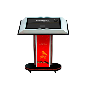 Интерактивная книга на стойке «Книга памяти» 32" - «globural.ru» - Тихорецк