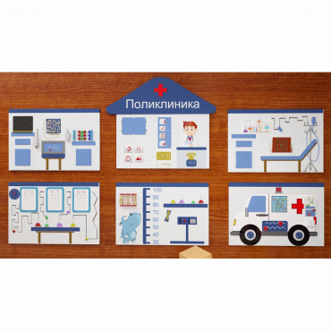 Комплект настенных панелей «Больница» - «globural.ru» - Тихорецк