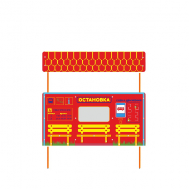 Учебно-игровой макет "Остановка" стационарная - «globural.ru» - Тихорецк