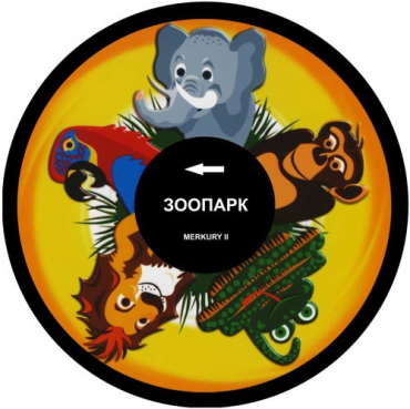 Колесо спецэффектов «твердое» - «globural.ru» - Тихорецк