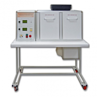 Установка для изучения различных способов сушки (инфракрасная сушка, конвективная сушка)  - «globural.ru» - Тихорецк