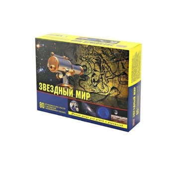 Набор «Звездный мир» - «globural.ru» - Тихорецк