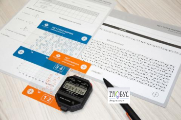Тест Тулуз-Пьерона кабинетный вариант - «globural.ru» - Тихорецк