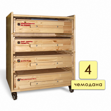 Набор психолога "Инклюзив" 4 модуля - «globural.ru» - Тихорецк