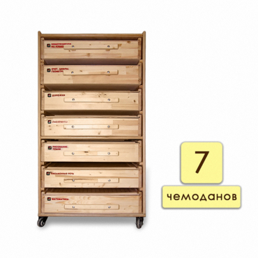 Набор психолога "Инклюзив" 7 модулей - «globural.ru» - Тихорецк