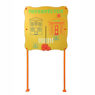 Обучающий бизи-стенд стационарный  "Безопасность на перекрестке"  - «globural.ru» - Тихорецк