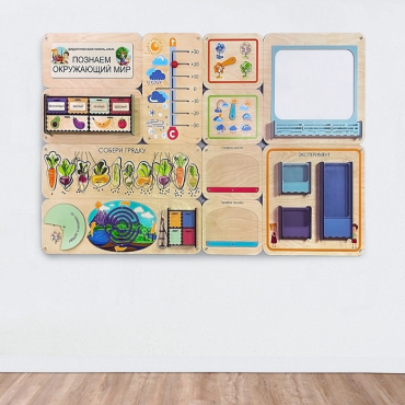 Дидактическая настенная панель «Познаем окружающий мир» - «globural.ru» - Тихорецк