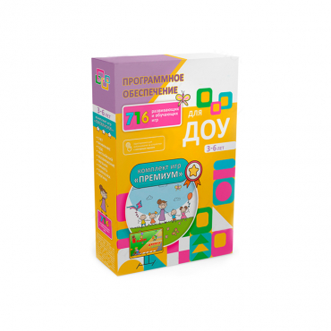  Программное обеспечение для  ДОУ "Премиум" - «globural.ru» - Тихорецк