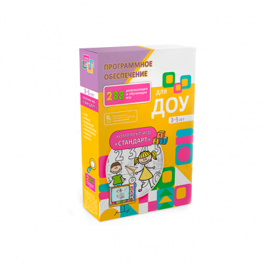 Программное обеспечение для  ДОУ "Стандарт" - «globural.ru» - Тихорецк