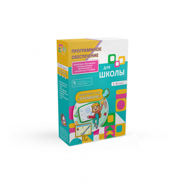 Программное обеспечения для школы "Премиум" - «globural.ru» - Тихорецк