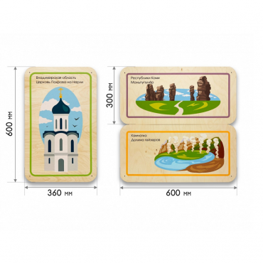 Набор стеновых панелей «Памятные места России - Владимир, Республика Коми, Камчатка» - «globural.ru» - Тихорецк