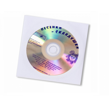 CD "Песенки-Складушки" - «globural.ru» - Тихорецк