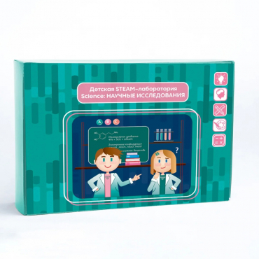 Детская STEAM лаборатория SCIENCE: Научные исследования - «globural.ru» - Тихорецк