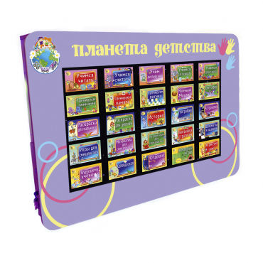 Интерактивная развивающая настенная панель «Сенсорик» 55″ - «globural.ru» - Тихорецк