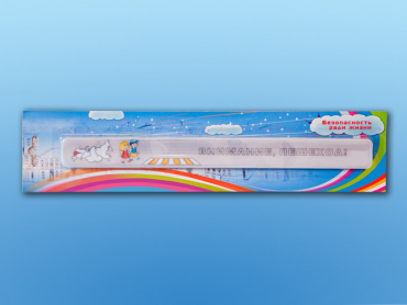 Световозвращающий самофиксирующийся браслет с полноцветной UV печатью - «globural.ru» - Тихорецк