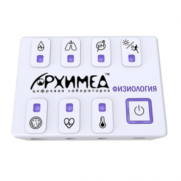 Цифровая лаборатория Архимед по физиологии (ученическая)  - «globural.ru» - Тихорецк