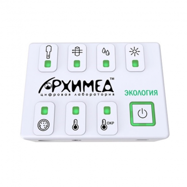 Цифровая лаборатория Архимед по экологии - «globural.ru» - Тихорецк