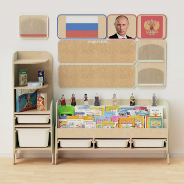 Средний уголок патриотического воспитания в группе ДОУ - «Родина моя» - «globural.ru» - Тихорецк