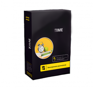 Программное обеспечение Time - «globural.ru» - Тихорецк
