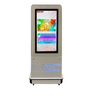 Сенсорный информационный киоск «Titan Stela» - «globural.ru» - Тихорецк