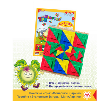 Треузорчик Ларчик (ковролин) - «globural.ru» - Тихорецк