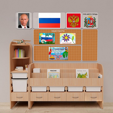 Уголок патриотического воспитания для дошкольников "Россия" Стандартный - «globural.ru» - Тихорецк